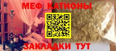 спайс Абакан