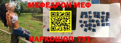 меф VHQ Бугуруслан