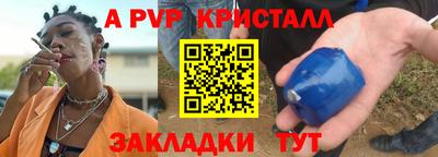 меф VHQ Бугуруслан