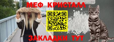 эйфоретик Ирбит