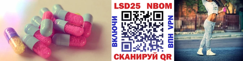 Лсд 25 экстази ecstasy  Копейск 