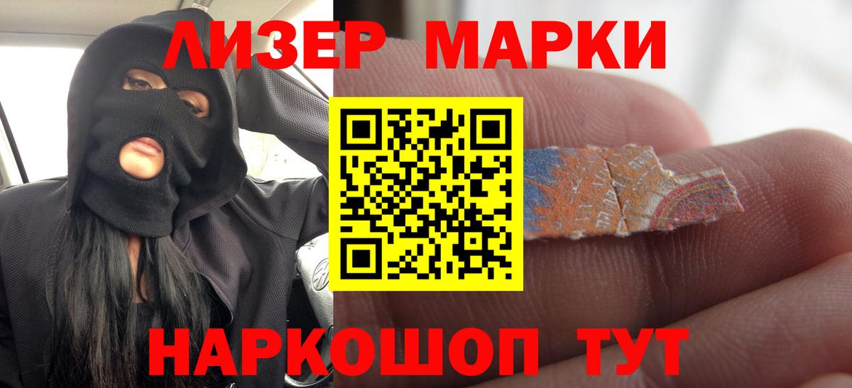 Лсд 25 экстази ecstasy  Лсд 25 экстази ecstasy  гидра   Копейск  LSD-25 экстази 