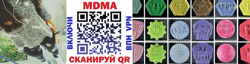 МДМА crystal  Копейск 