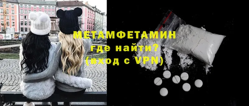 ссылка на мегу зеркало  Копейск  Метамфетамин витя 