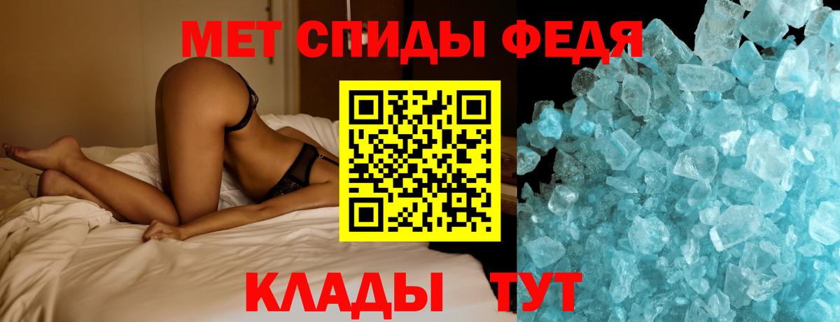Копейск  Первитин Декстрометамфетамин 99.9%  Вход с VPN  Метамфетамин  Первитин Декстрометамфетамин 99.9% 
