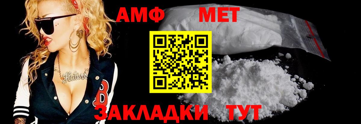 Метамфетамин кристалл  Копейск  Метамфетамин  Метамфетамин кристалл 