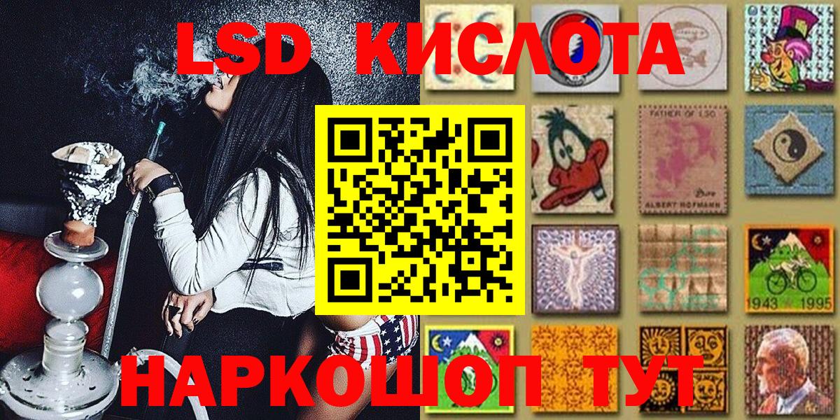 COCAIN  Копейск  Мефедрон   Вход с VPN  МЕФ  Марихуана  ГАШИШ 