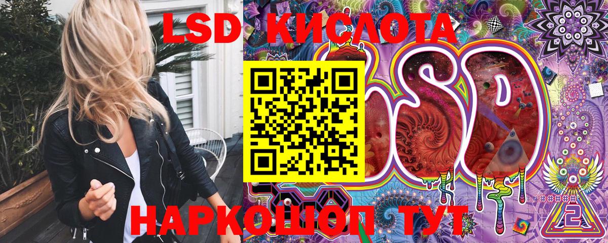Копейск  КОКАИН  Вход с VPN  Ляпка  МАРИХУАНА  Канабис  Меф 