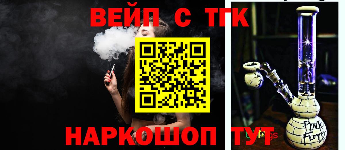 ТГК Wax  ТГК Wax  Копейск  Вход с VPN 