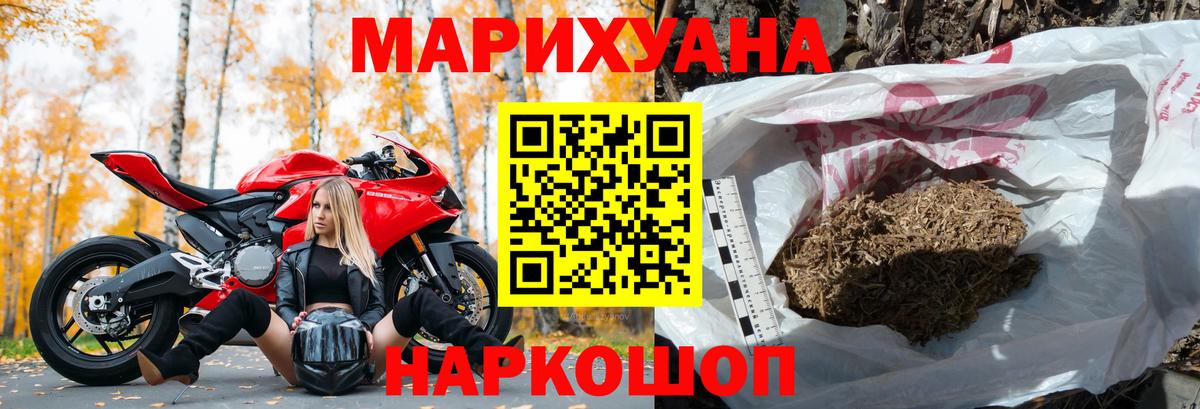 Марихуана LSD WEED  Каннабис Amnesia  Копейск  Канабис Ganja  Вход с VPN 